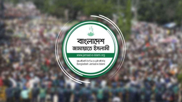 বিশ্ববিদ্যালয় ভর্তি পরীক্ষা থাকায় জামায়াতের মহাসমাবেশ স্থগিত