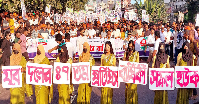 কুমিল্লা উত্তর জেলা যুবদলের বর্ণাঢ্য র‌্যালি