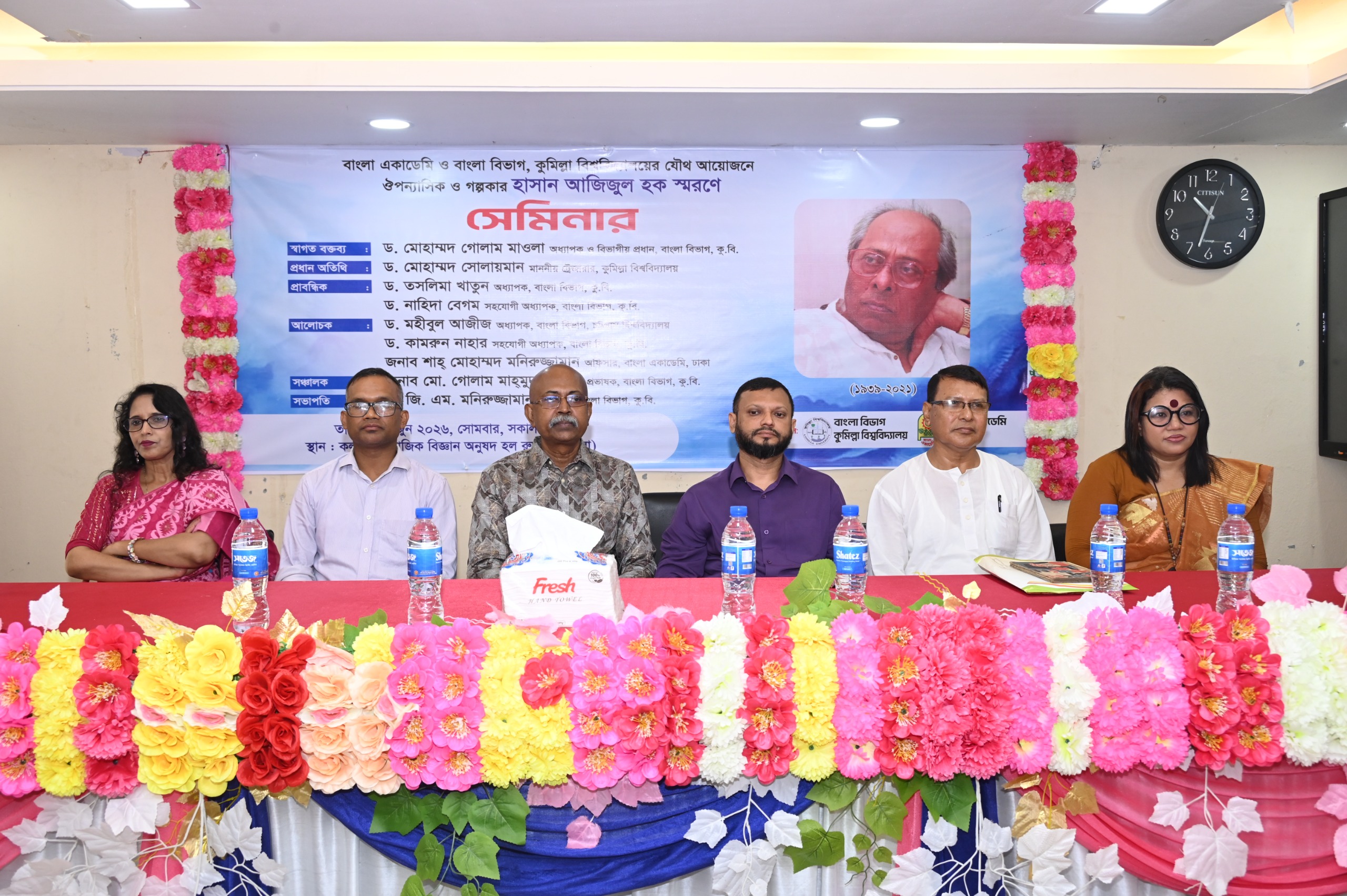 বাংলা বিভাগে দুই দিনব্যাপী সেমিনার শুরু