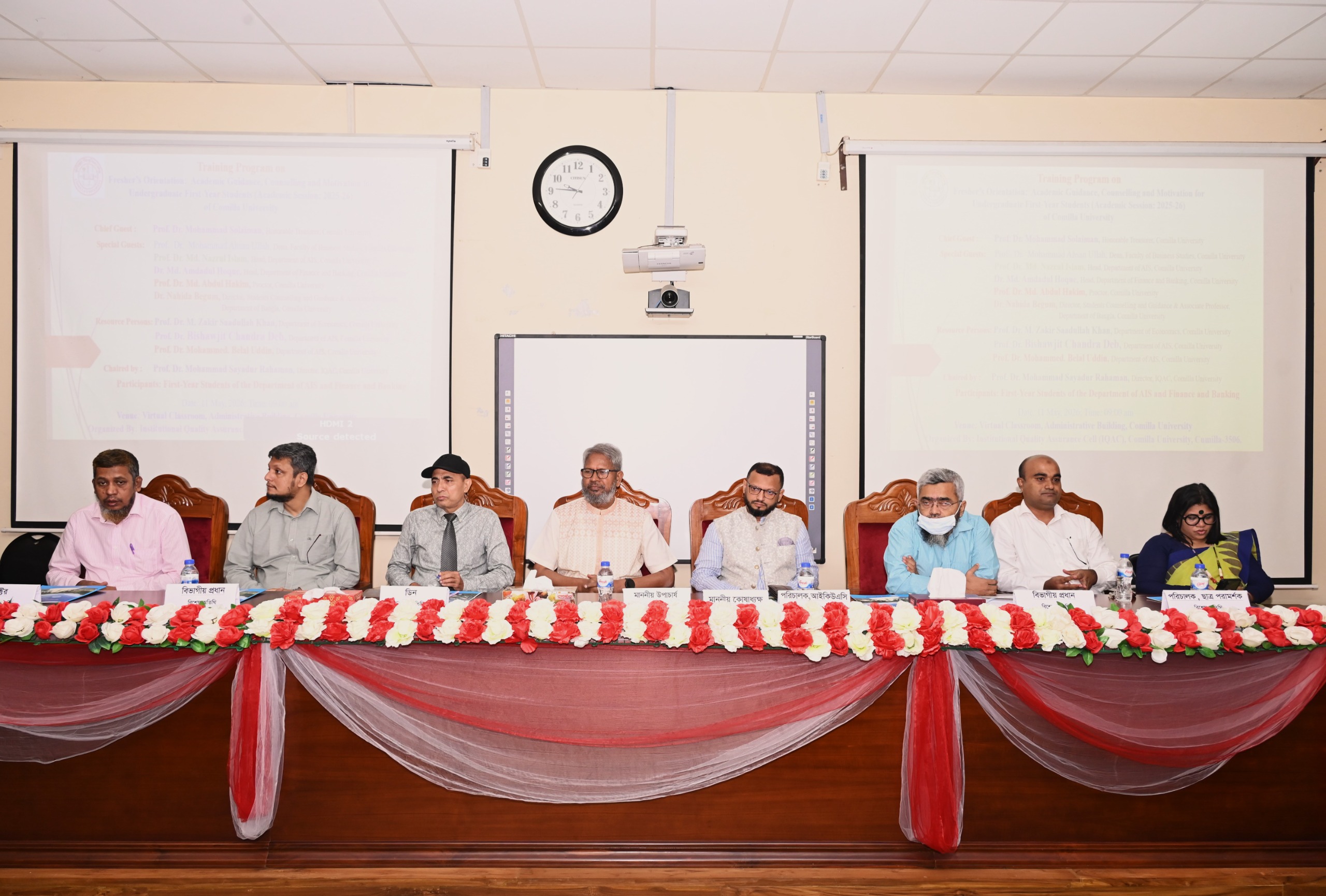 ষষ্ঠ দিনে এআইএস ও ফিন্যান্স অ্যান্ড ব্যাংকিং বিভাগের অংশগ্রহণ