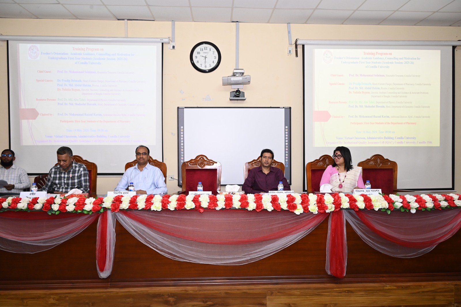 সমাপনী দিনে ফামের্সি বিভাগের অংশগ্রহণ