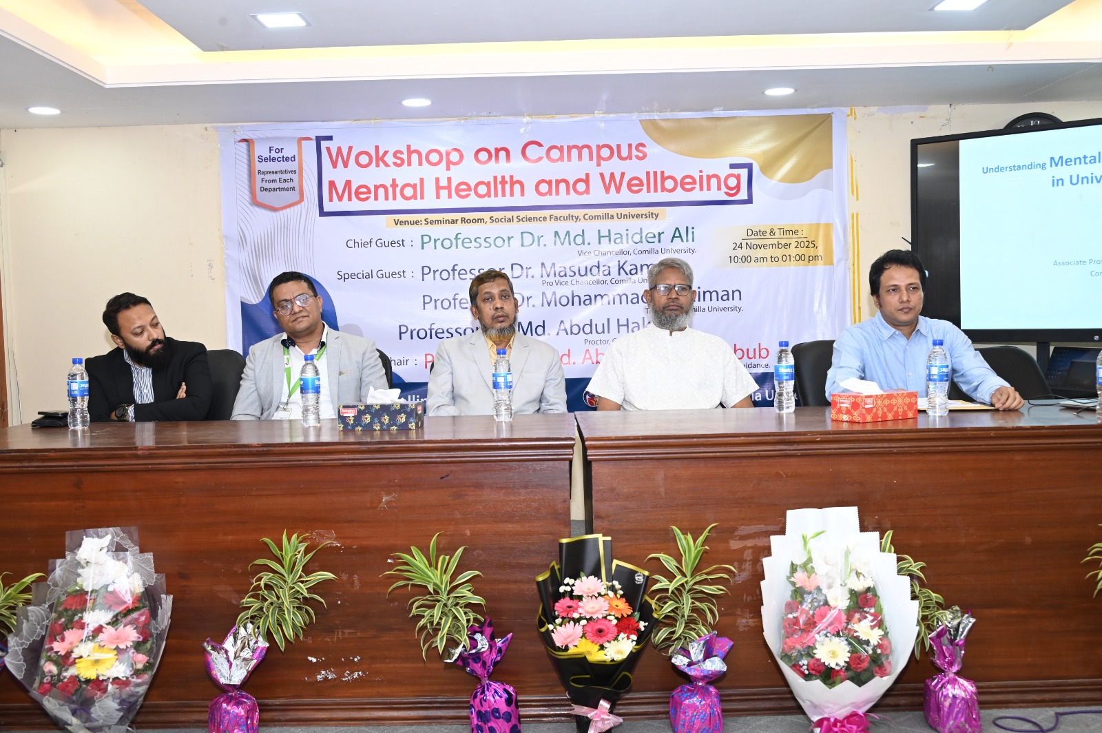 কুমিল্লা বিশ্ববিদ্যালয়ে ‘ক্যাম্পাস মেন্টাল হেলথ অ্যান্ড ওয়েলবিইং’ শীর্ষক কর্মশালা অনুষ্ঠিত