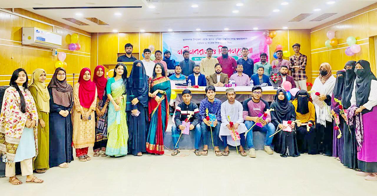 কুমিল্লা বিশ্ববিদ্যালয়ে মুরাদনগর ছাত্র কল্যাণ পরিষদের নবীনবরণ