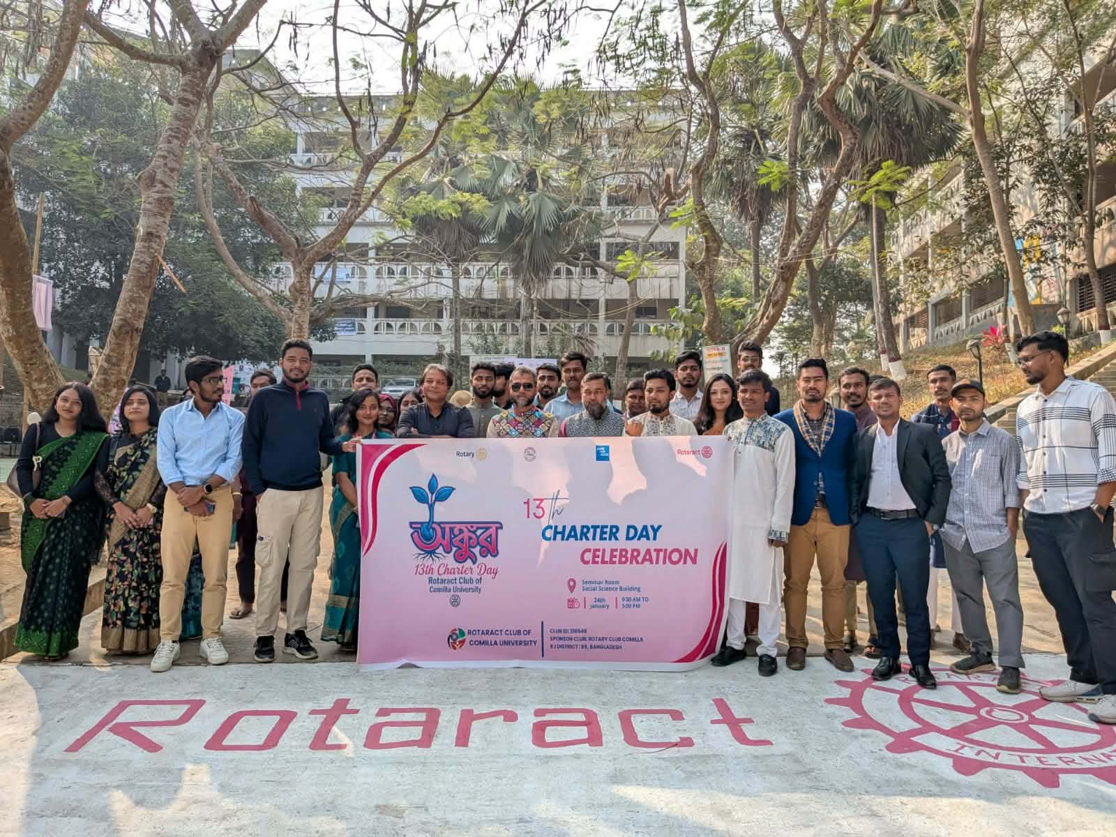 কুমিল্লা বিশ্ববিদ্যালয়ে রোটার‌্যাক্ট ক্লাবের ১৩তম চার্টার্ড দিবস উদযাপন