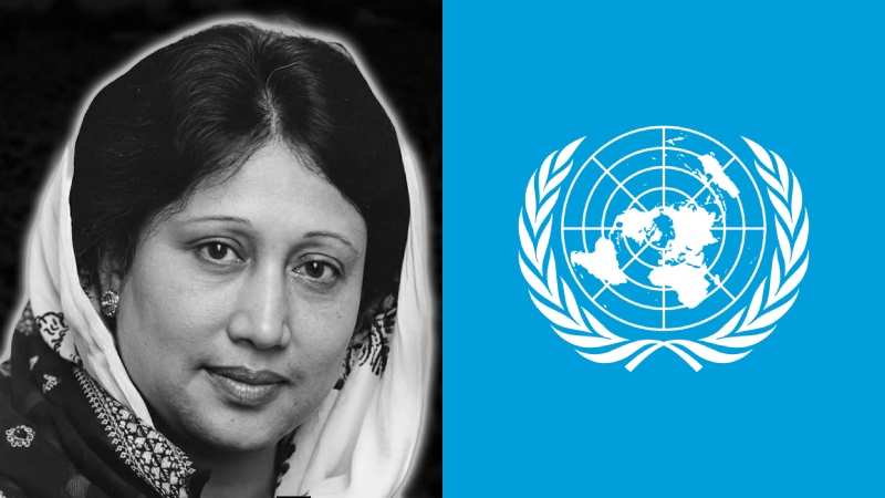 খালেদা জিয়ার মৃত্যুতে জাতিসংঘের শোক