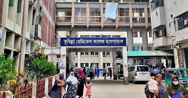 এমবিবিএস ভর্তি পরীক্ষার ফল প্রকাশ