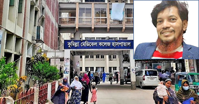 কেনাকাটার টাকা ভাগাভাগিতে অভিযুক্ত ডা. মাসুম হাছানকে এবার নীতিমালা ও জ্যেষ্ঠতা লঙ্ঘন করে সদস্য করা হয়