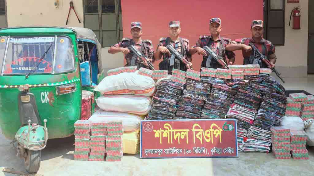 সীমান্তে ৬১ লাখ টাকার চোরাচালান জব্দ