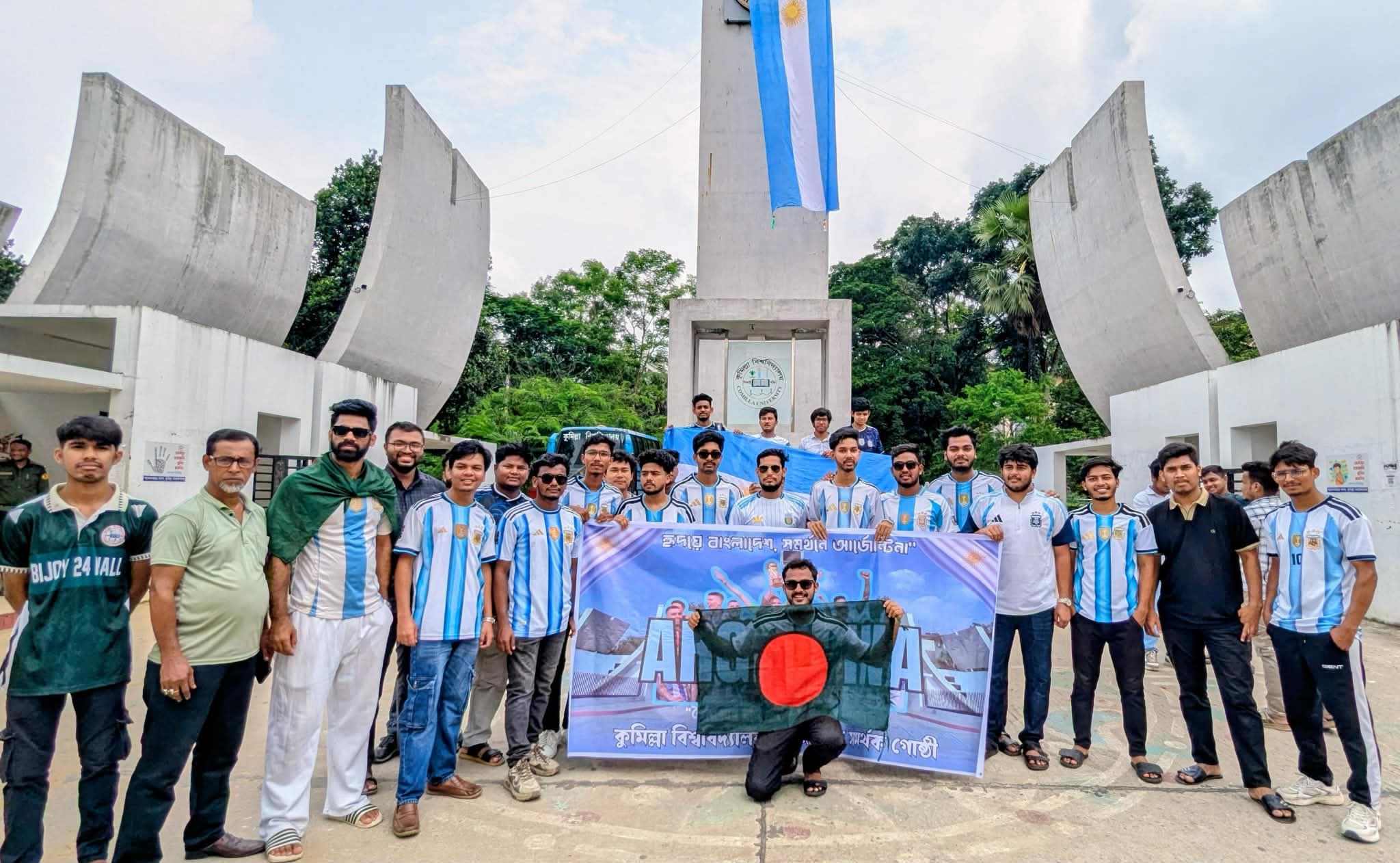 কুমিল্লা বিশ্ববিদ্যালয়ে আর্জেন্টিনা সমর্থকদের আনন্দ মিছিল