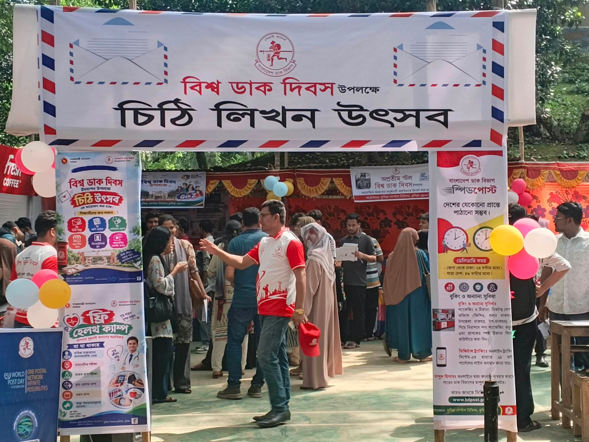 চিঠির খামে অপ্রতিম হত্যাকারীদের ফাঁসির দাবি