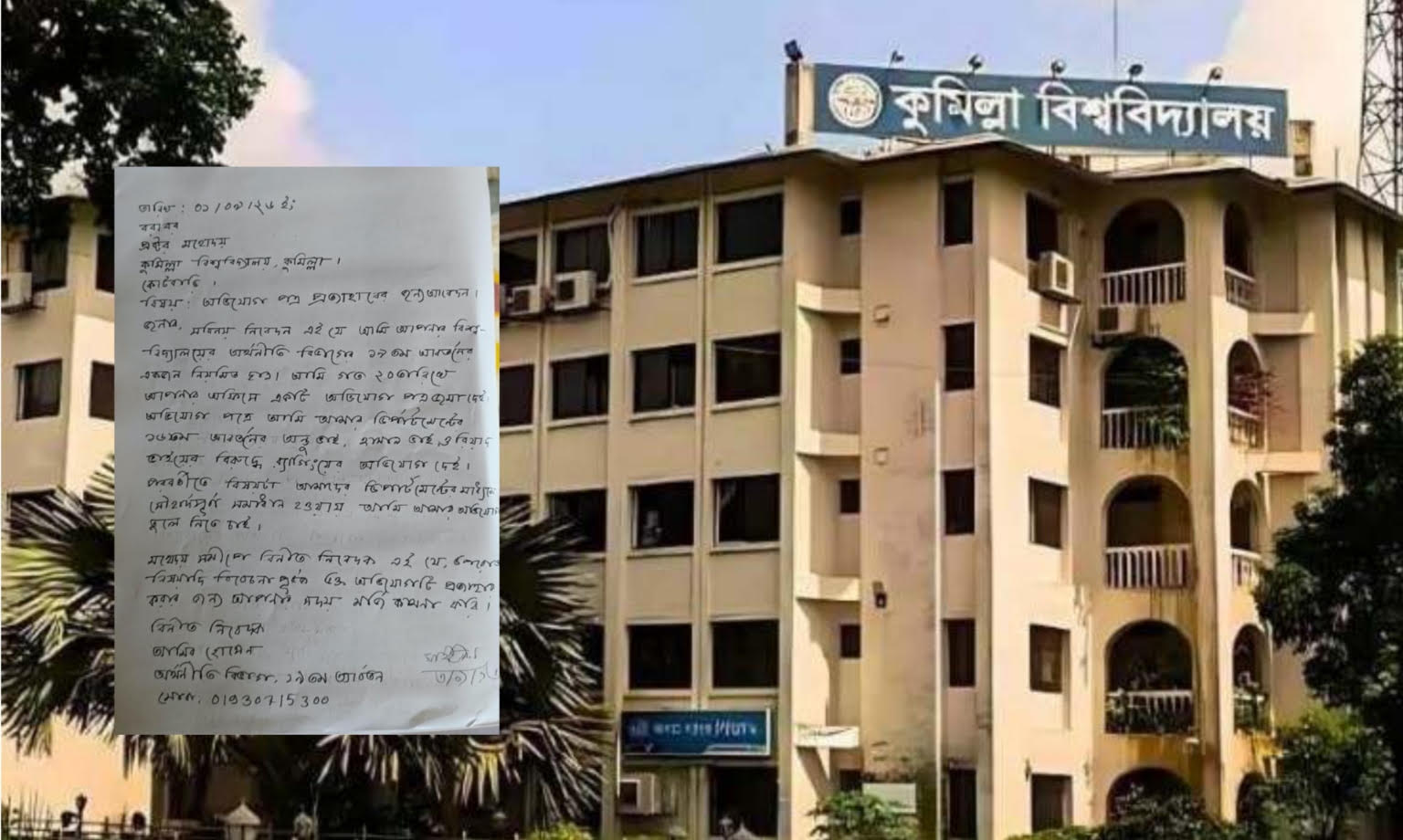 র‌্যাগিং ইস্যুতে দুই পক্ষের আপস