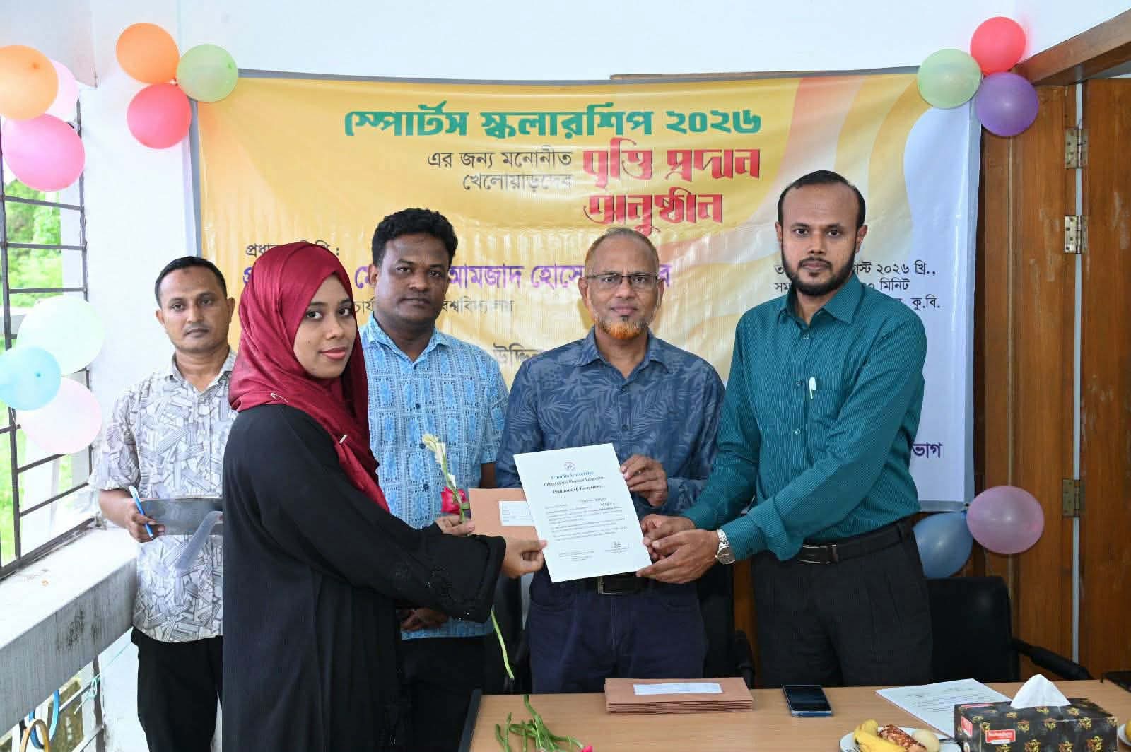কুমিল্লা বিশ্ববিদ্যালয়ের ১৪ শিক্ষার্থীকে ‘স্পোর্টস স্কলারশিপ’ প্রদান