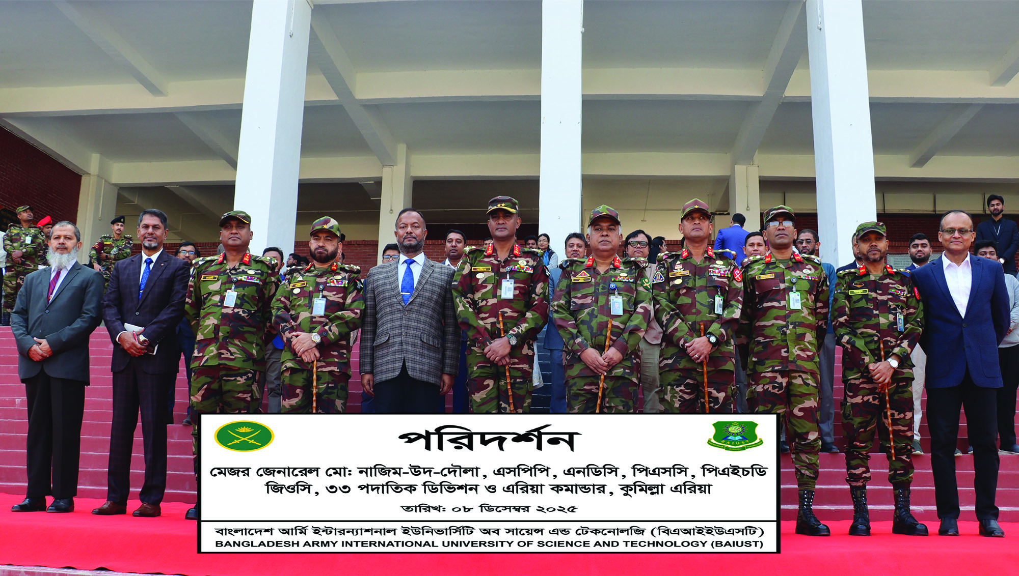 জিওসি, ৩৩ পদাতিক ডিভিশন এবং এরিয়া কমান্ডার, কুমিল্লা এরিয়া কর্তৃক বাইউস্ট পরিদর্শন