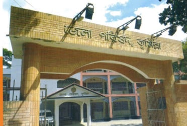 কর্মদক্ষতা মূল্যায়নে প্রথম কুমিল্লা জেলা পরিষদ