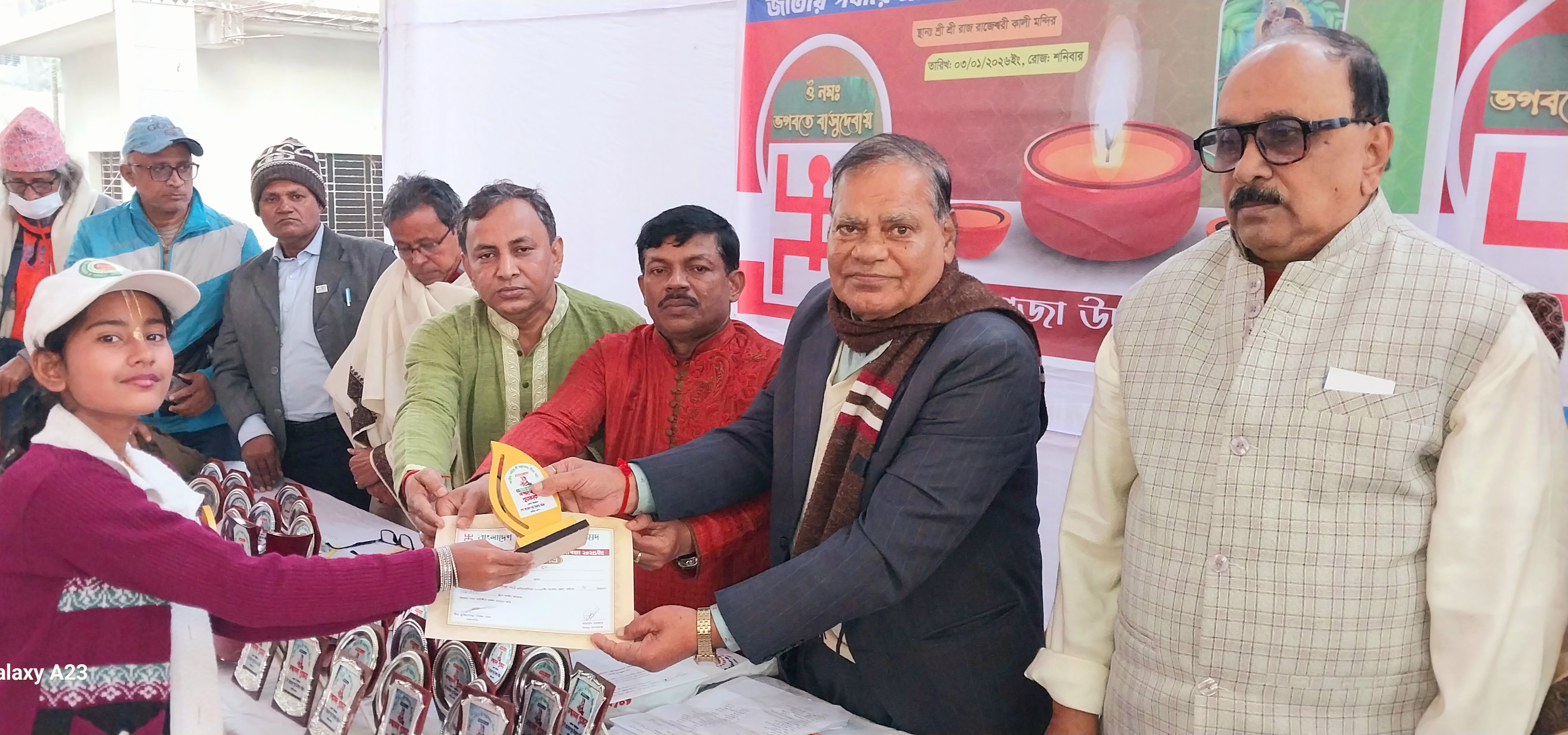 কুমিল্লায় গীতা পাঠ প্রতিযোগিতা অনুষ্ঠিত