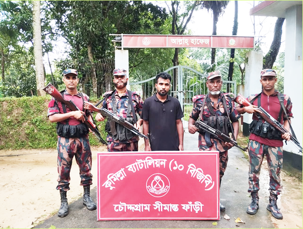 ভারতে অনুপ্রবেশের দায়ে বাংলাদেশি নাগরিক আটক
