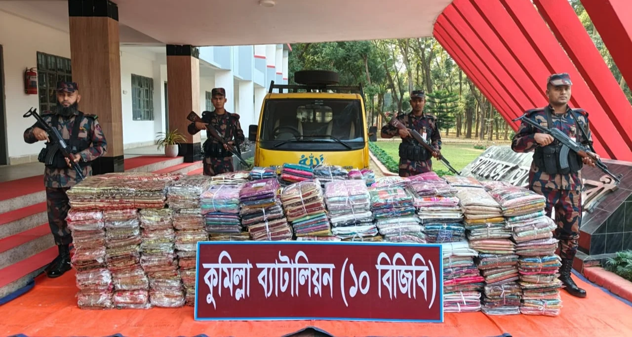 কুমিল্লা সীমান্তে বিজিবির অভিযানে ভারতীয় শাড়িসহ বিভিন্ন মালামাল জব্দ