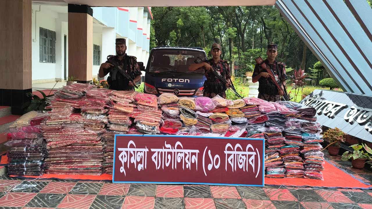 কুমিল্লা সীমান্তে বিজিবির অভিযানে প্রায় ৭৫ লাখ টাকার ভারতীয় পণ্য জব্দ