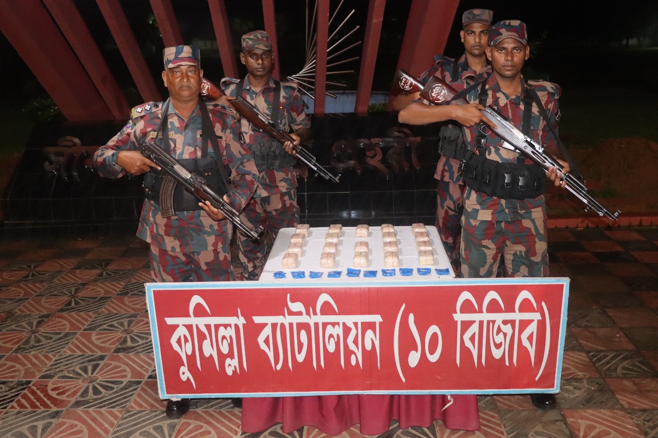 কুমিল্লা সীমান্তে এক কোটি বিশ লাখ টাকার ইয়াবা আটক