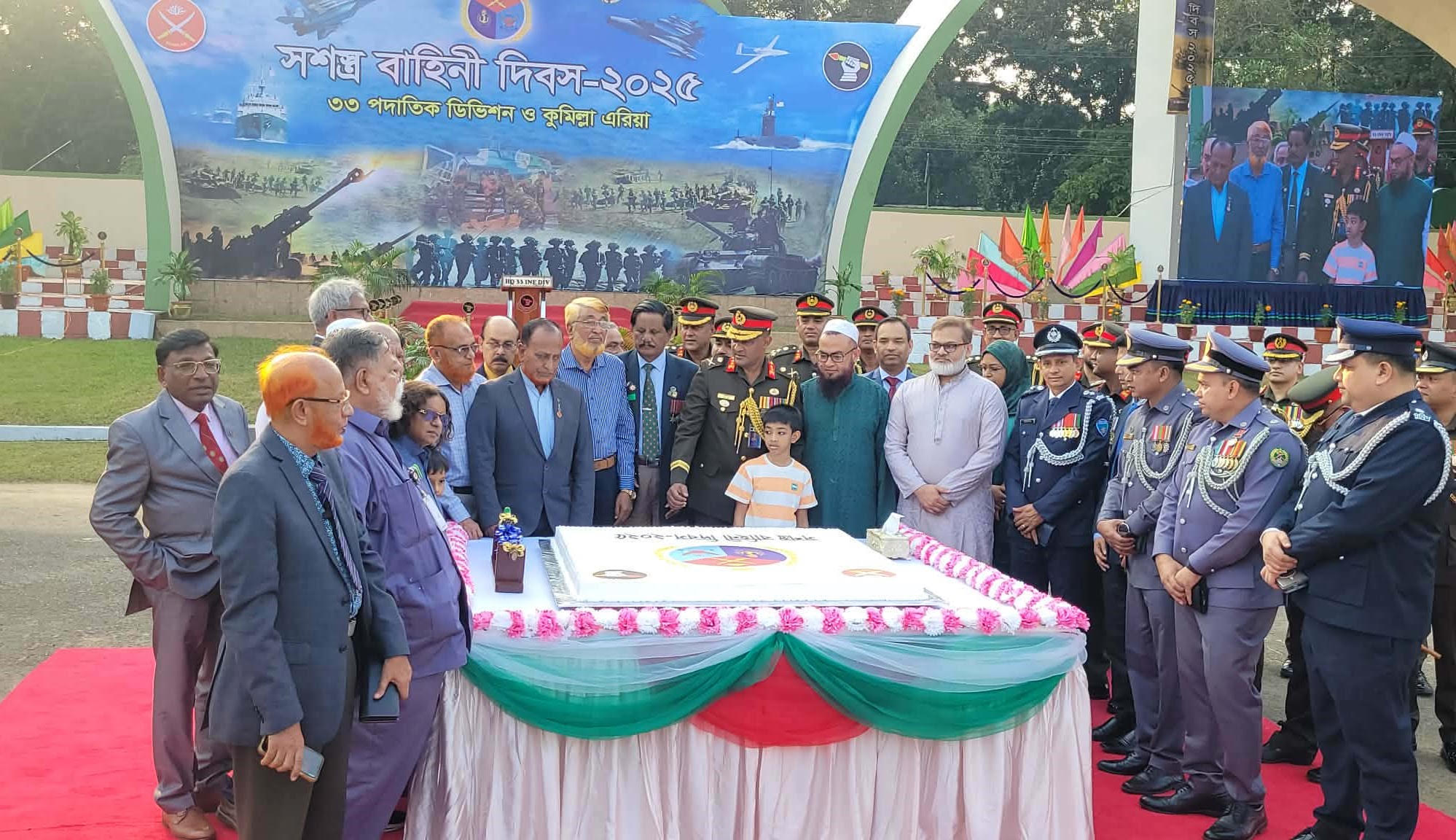 কুমিল্লা সেনানিবাসে সশস্ত্র বাহিনী দিবস পালিত