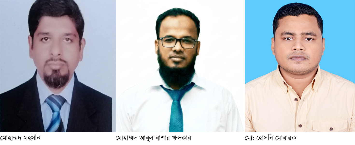 কুমিল্লা সরকারি মহিলা কলেজ শিক্ষক পরিষদ নির্বাচন 
মহসীন সম্পাদক ও বাশার যুগ্ম সম্পাদক নির্বাচিত