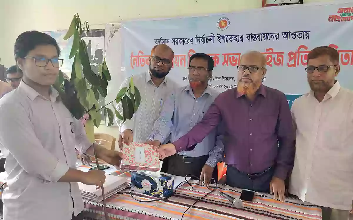 মনোহরগঞ্জে শিক্ষার্থীদের নৈতিকতা গঠনে সভা ও কুইজ