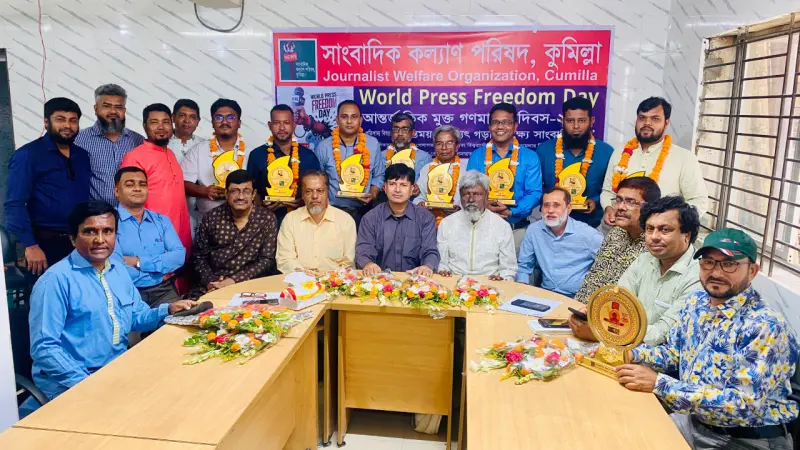 কুমিল্লায় বিশ্ব মুক্ত গণমাধ্যম দিবস পালিত