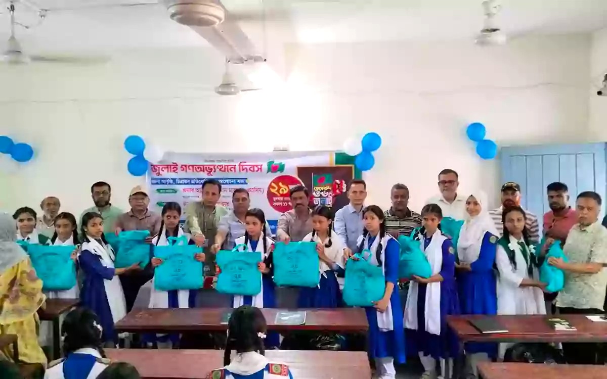জুলাই গণঅভ্যুত্থান দিবস উপলক্ষে রচনা, আবৃত্তি ও চিত্রাঙ্কন প্রতিযোগিতা