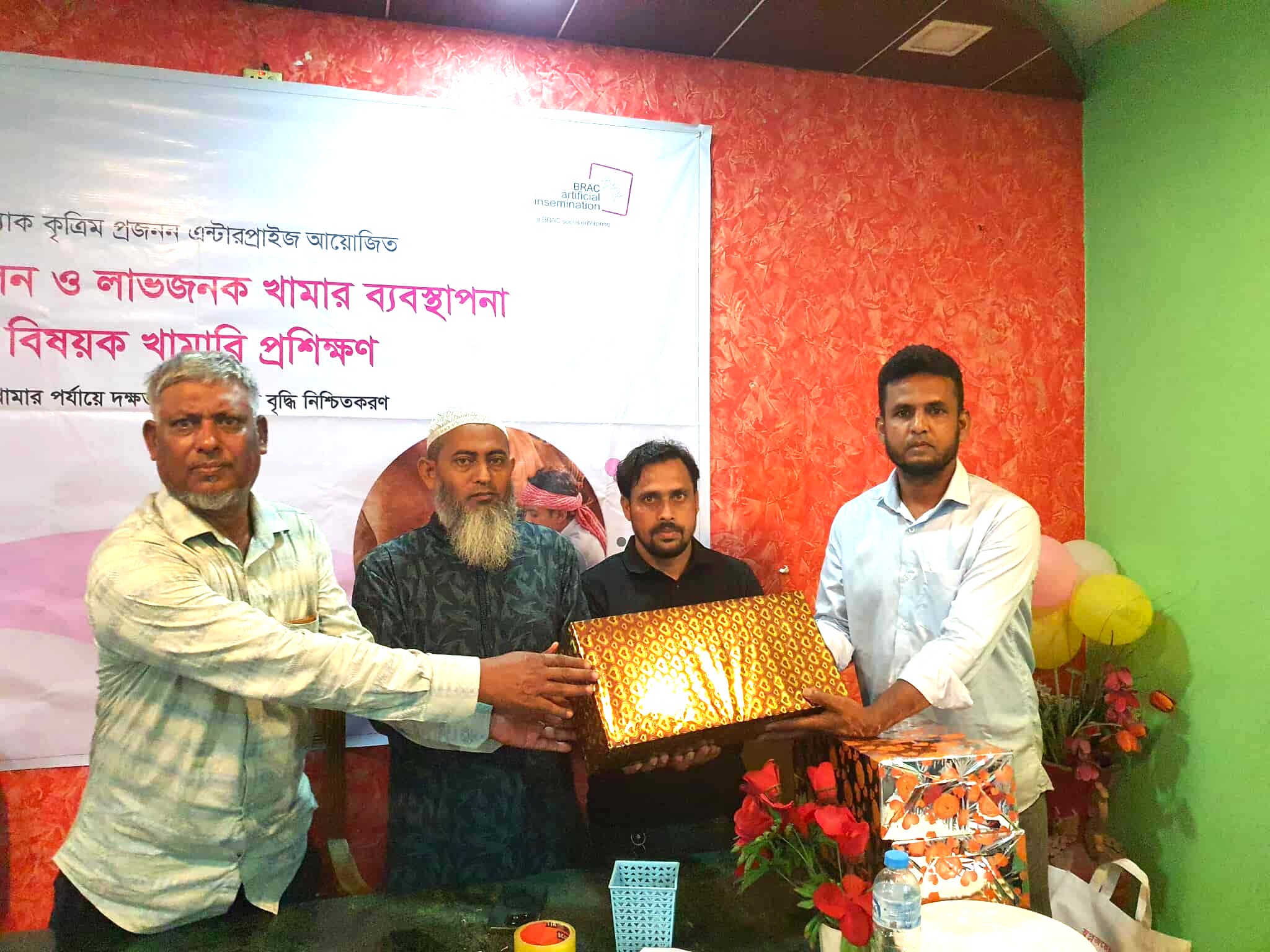 কুমিল্লায় খামার উন্নয়নে ব্র্যাকের প্রশিক্ষণ কর্মশালা
