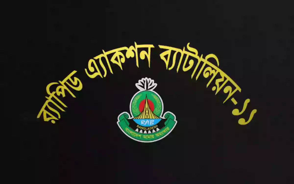 কুমিল্লায় র‌্যাবের হাতে এক মাদক ব্যবসায়ী গ্রেপ্তার