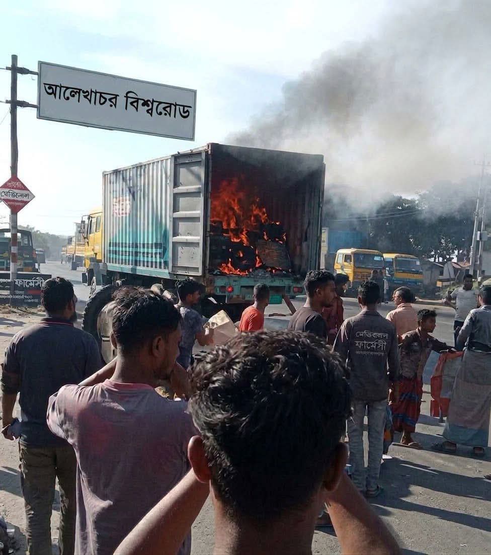 কুমিল্লায় সুন্দরবন কুরিয়ারের কাভার্ড ভ্যানে আগুন