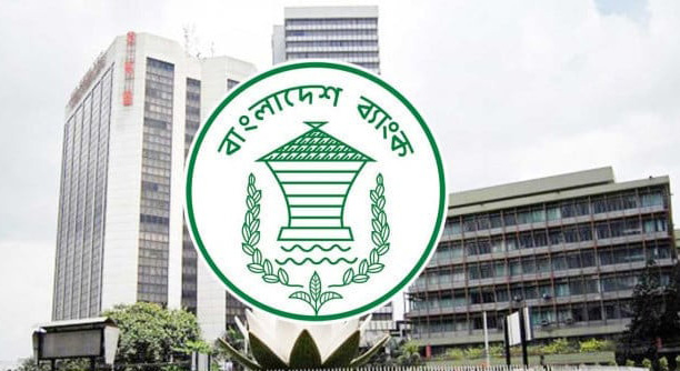 ব্যাংক কর্মকর্তাদের বিদেশ ভ্রমণ নিয়ে কেন্দ্রীয় ব্যাংকের নির্দেশনা