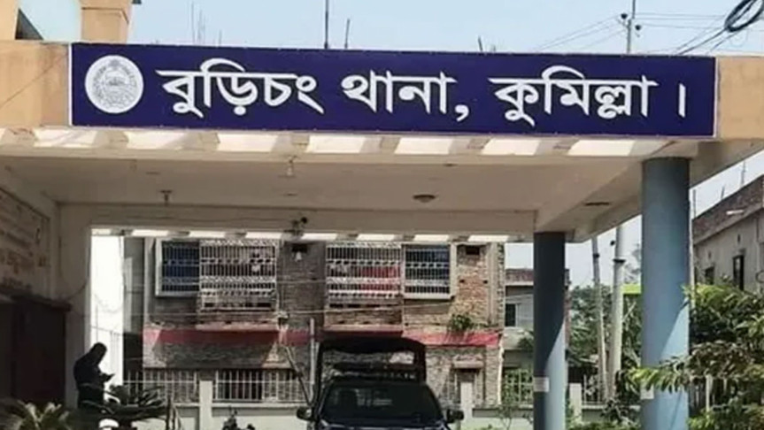 বুড়িচংয়ে পুলিশ সদস্যকে কুপিয়ে জখম, দুই নারী গ্রেপ্তার