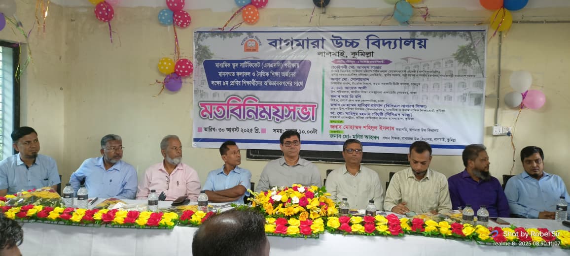 এসএসসিতে শতভাগ পাসে ফিরতে শিক্ষার্থীদের অঙ্গীকার