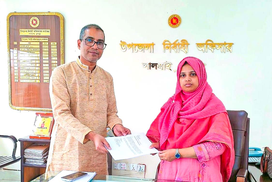 লালমাই উপজেলা পোস্ট অফিস স্থাপনের দাবিতে স্মারকলিপি পেশ