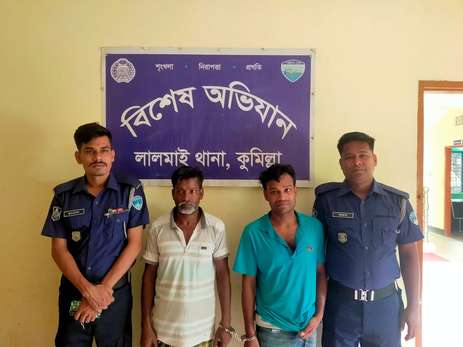 লালমাইয়ে ২ ইয়াবা কারবারি গ্রেপ্তার