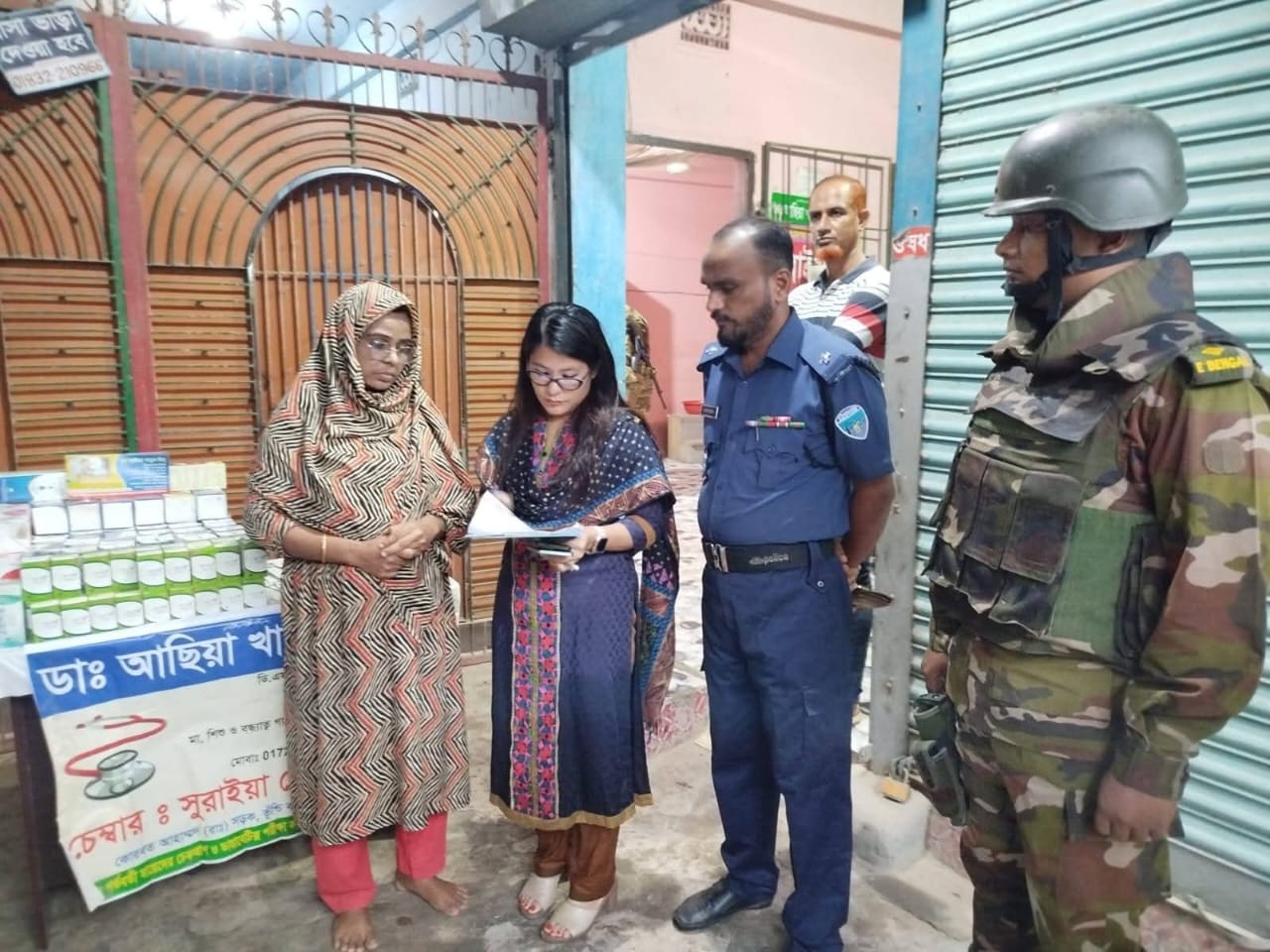 লালমাইয়ে ভুয়া চিকিৎসককে জরিমানা