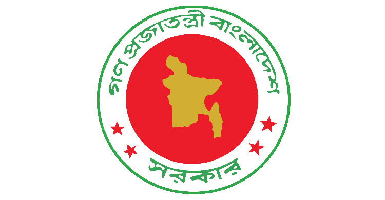 একযুগ পর পদোন্নতি পেলেন ১৮৭০ প্রভাষক