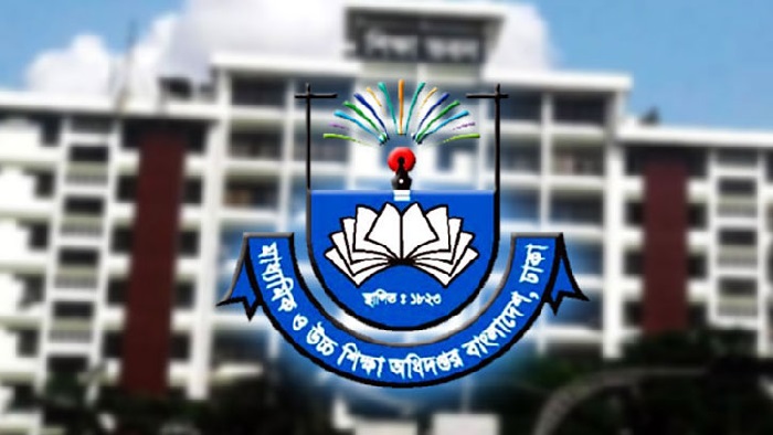 শিক্ষাপ্রতিষ্ঠান প্রধানদের জন্য মাউশির বিশেষ নির্দেশনা