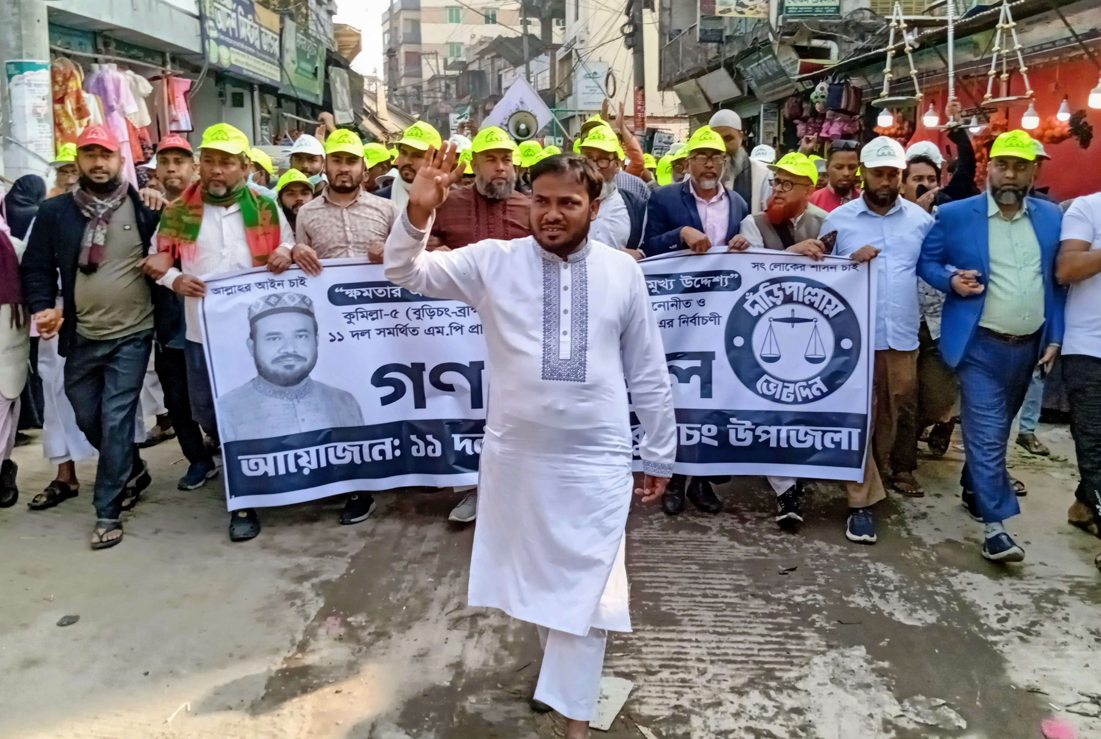 ব্রাহ্মণপাড়ায় জামায়াতে ইসলামীর গণমিছিল অনুষ্ঠিত