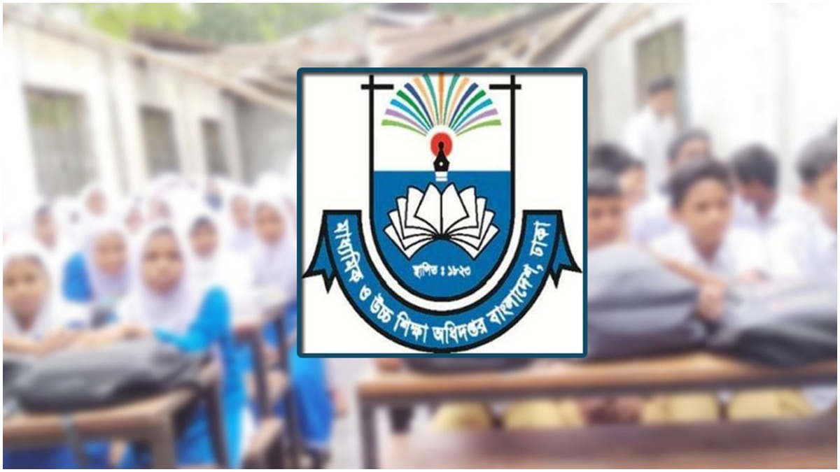 শিক্ষক-কর্মচারীদের বকেয়া বেতন-ভাতা প্রদানের উদ্যোগ