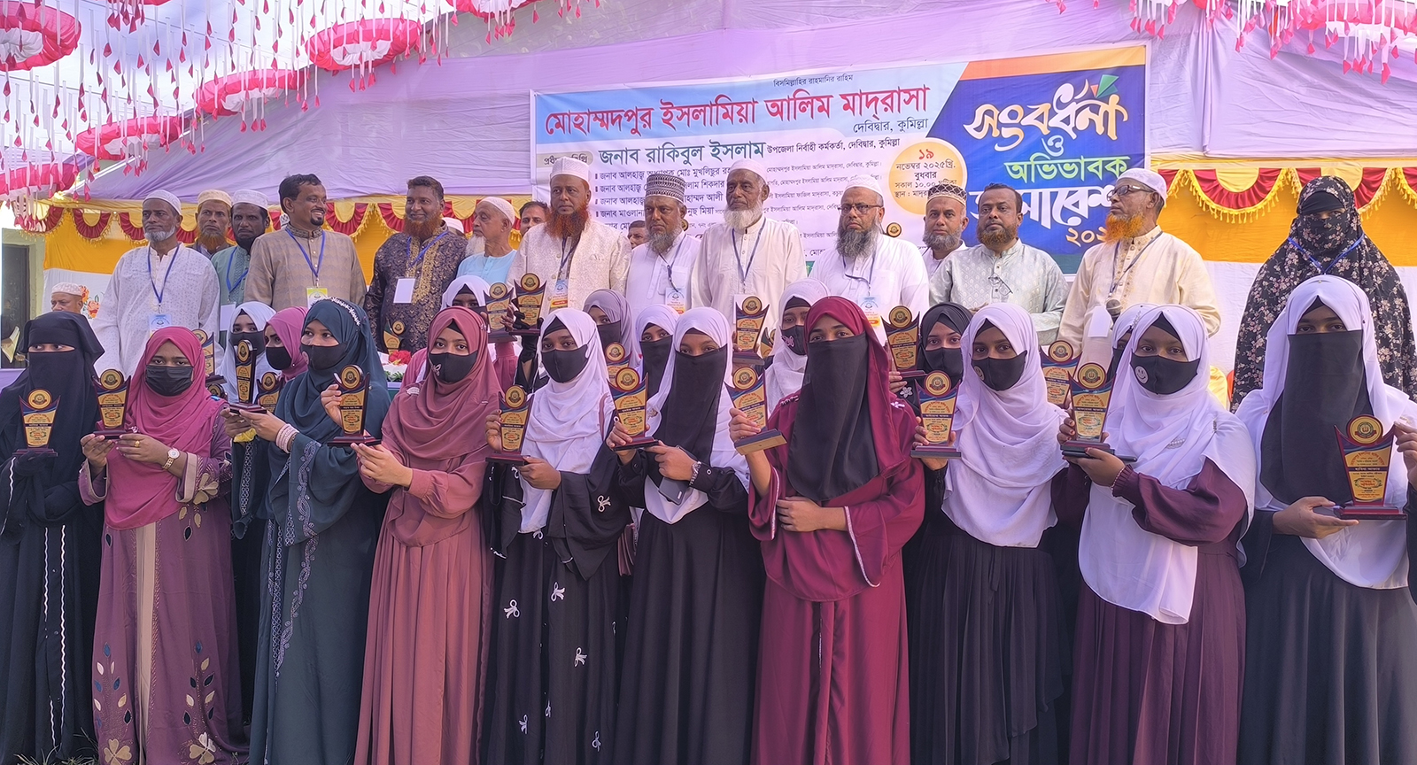 মোহাম্মদপুর ইসলামিয়া আলিম মাদ্রাসার অবসরজনিত শিক্ষককে বিদায় সংবর্ধনা