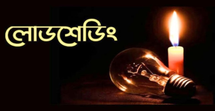 ব্রাহ্মণপাড়ায় লোডশেডিংয়ে নাকাল এসএসসি পরীক্ষার্থীরা