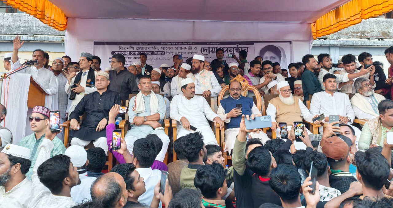 বেগম খালেদা জিয়ার সুস্থতা কামনা করে দোয়া মাহফিল ও ধানের শীষের পক্ষে প্রচারণা