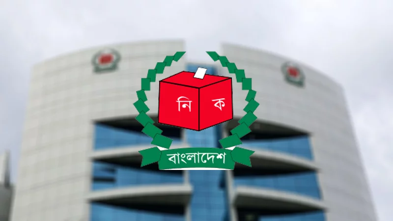 মনোনয়নপত্র জমাদানের শেষদিন আজ