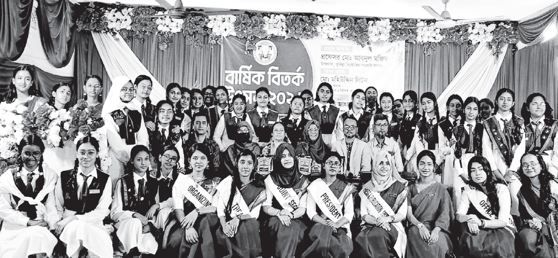 কুমিল্লা মডার্ন হাইস্কুলে বিতর্ক উৎসব