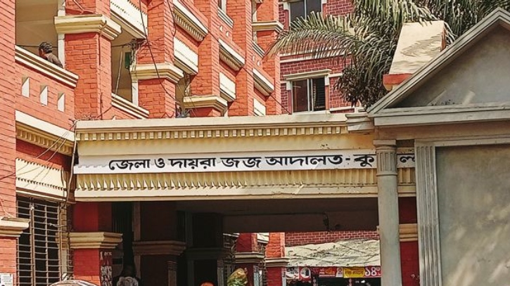 মুরাদনগরের ধর্ষণকাণ্ডে চার আসামির ৩ দিনের রিমান্ড মঞ্জুর