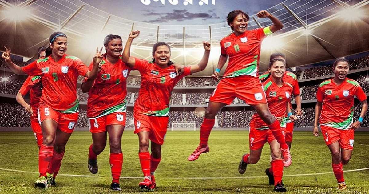 মেয়েদের ফিফা র‌্যাঙ্কিংয়ে ২৪ ধাপ এগোল বাংলাদেশ