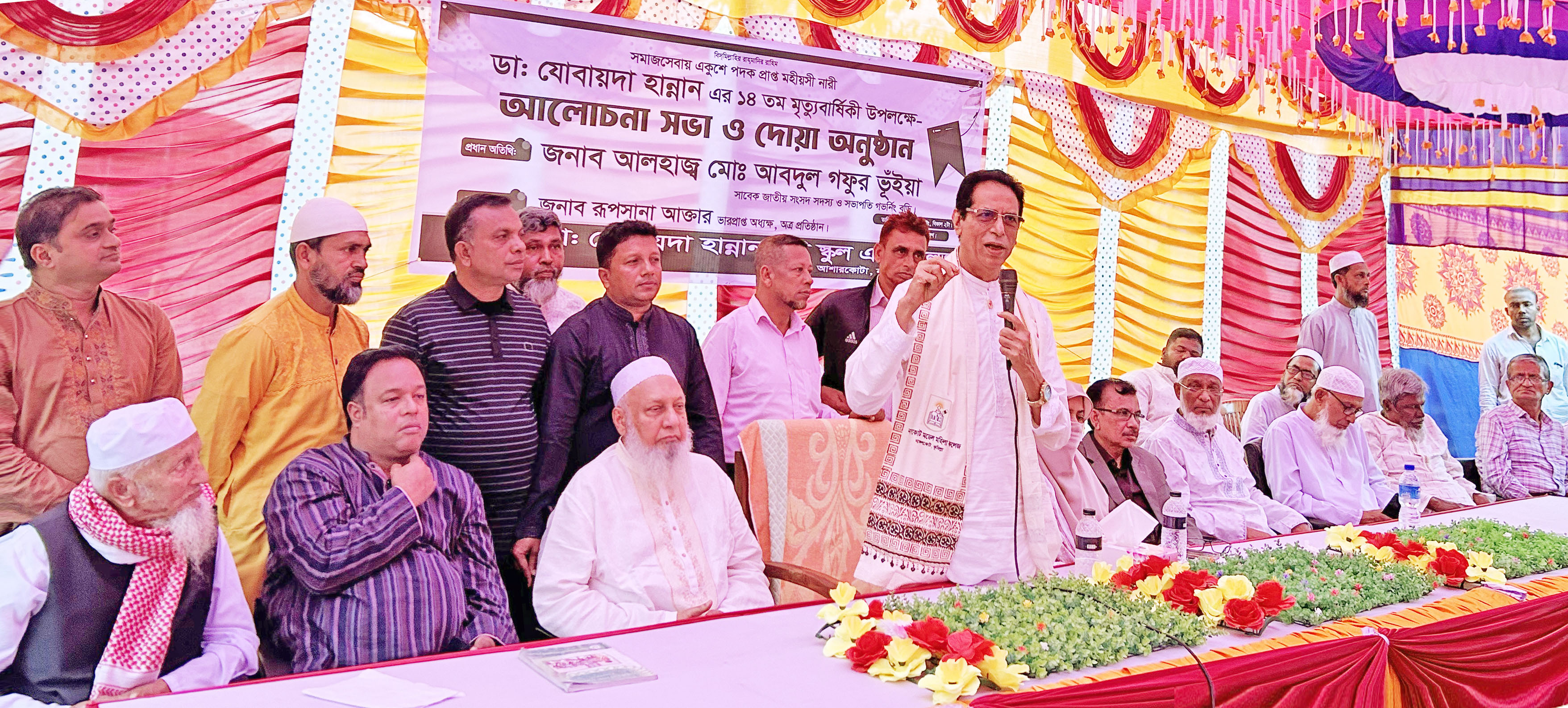 ডা. যোবায়দা হান্নান কর্মের মাধ্যমে মানুষের হৃদয়ে বেঁচে আছেন: আব্দুল গফুর ভূঁইয়া