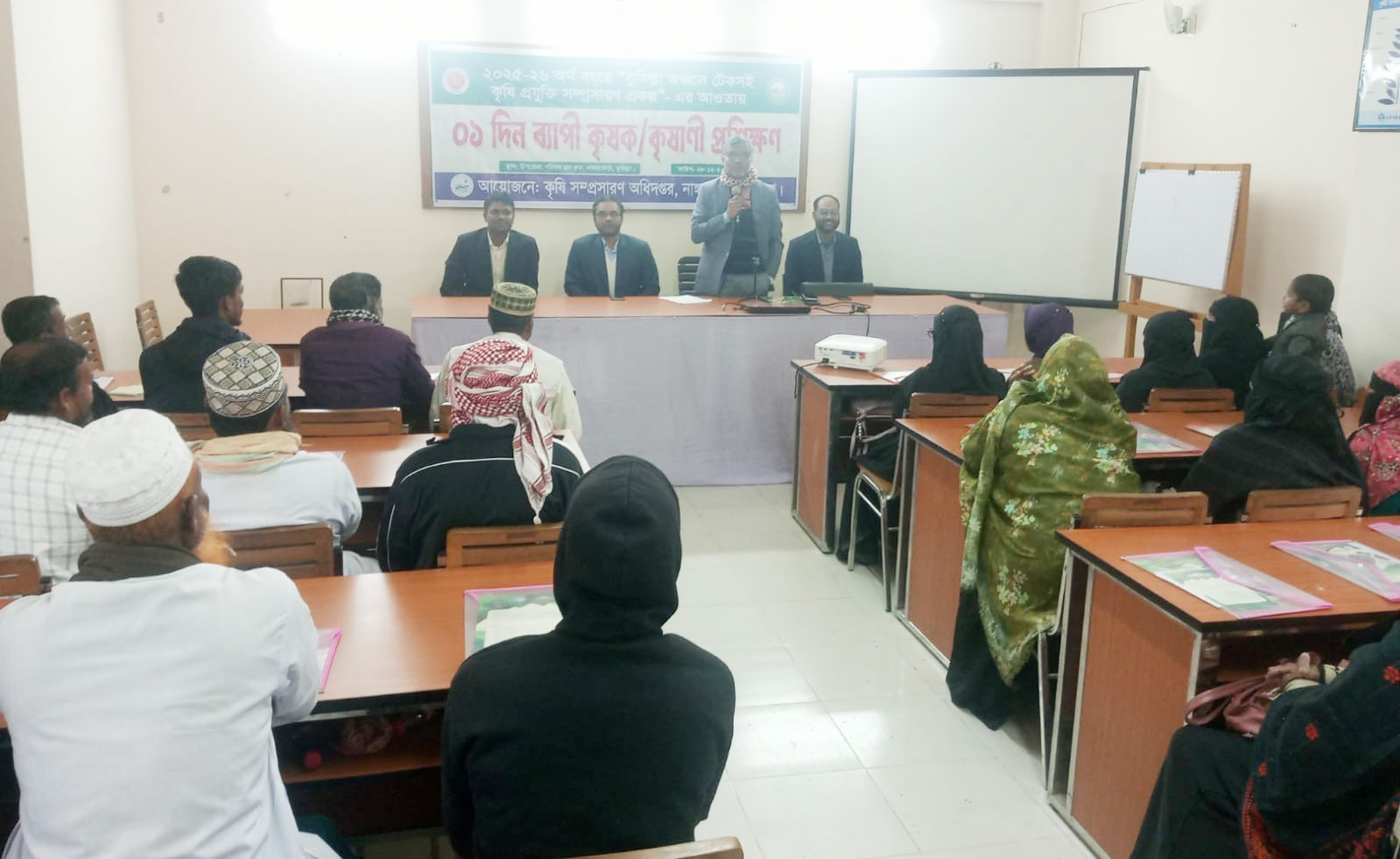 নাঙ্গলকোটে দিনব্যাপী ব্যাপি কৃষকের প্রশিক্ষণ